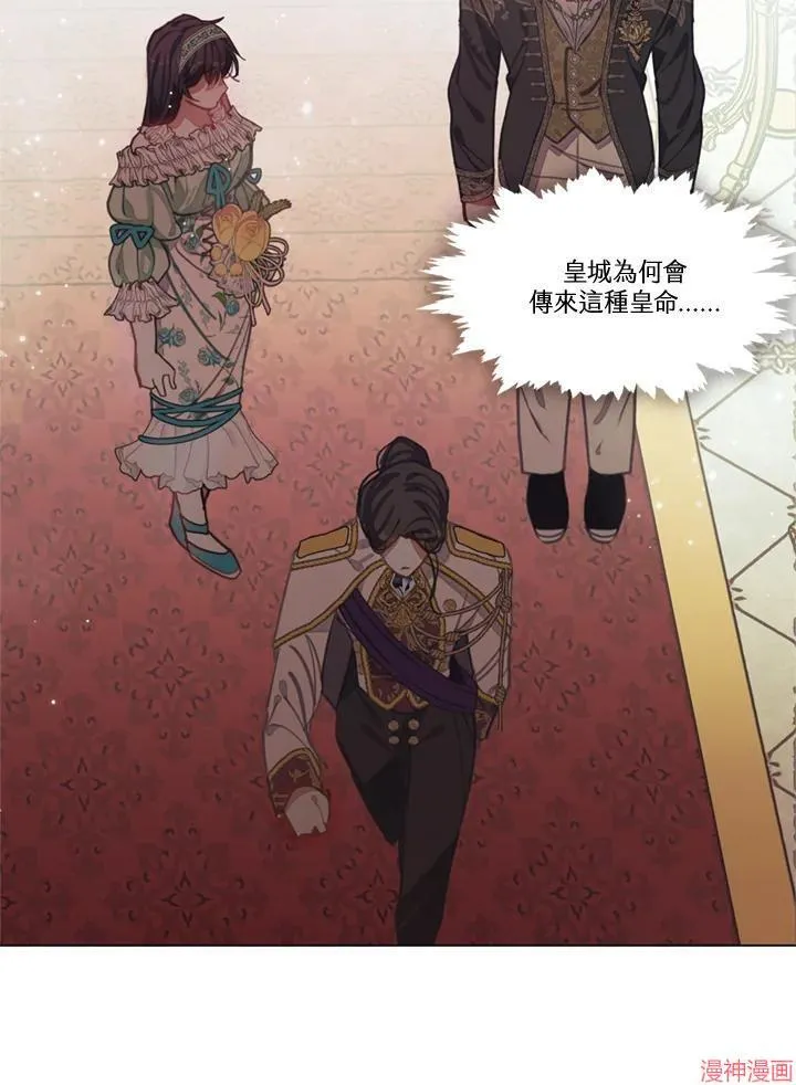 第69话 第64页