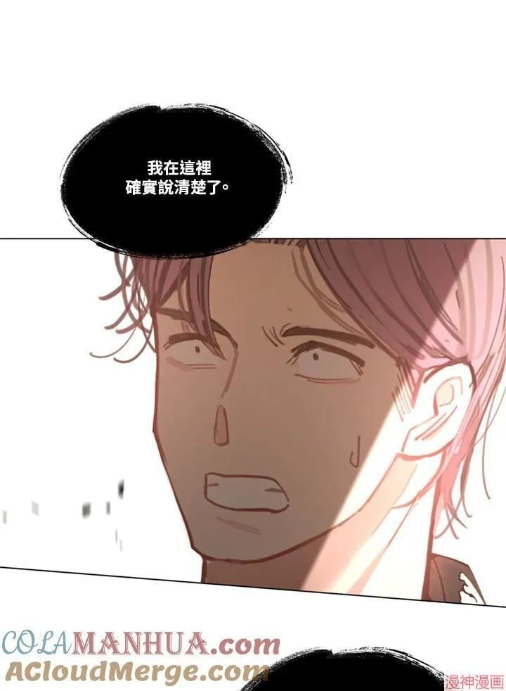 第69话 第65页