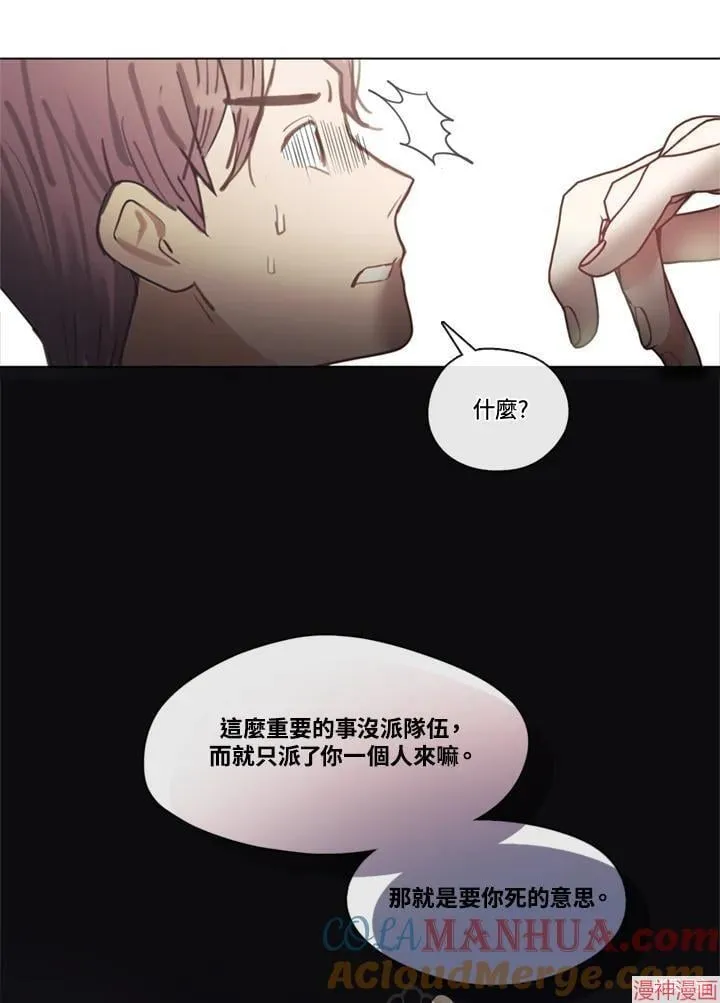 第69话 第69页