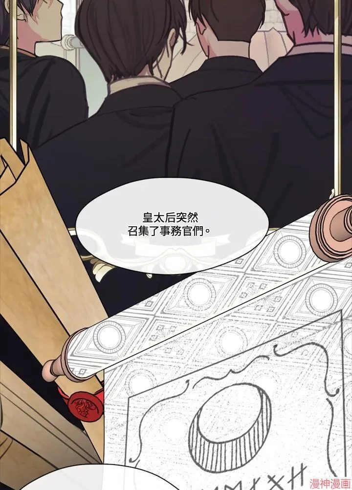 第69话 第75页