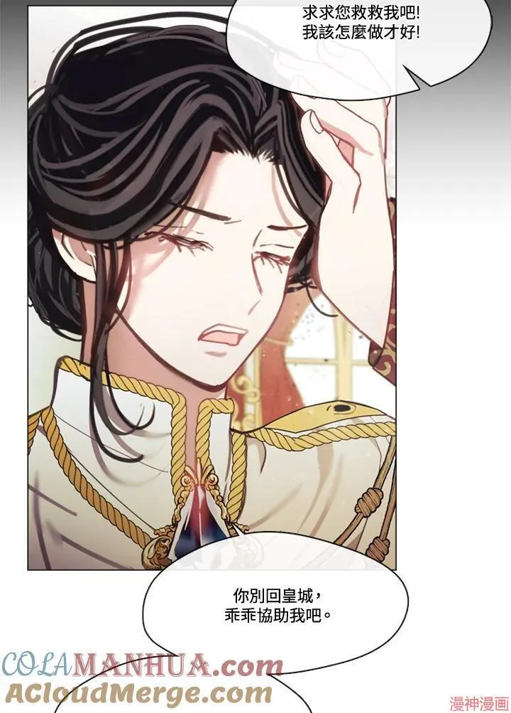 第69话 第77页