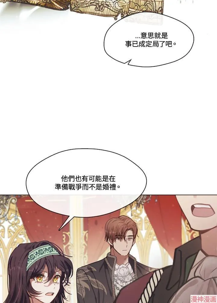 第69话 第80页