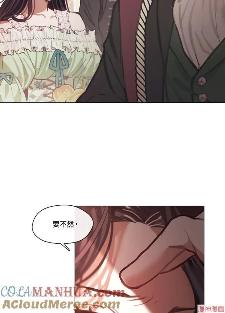 第69话 第81页