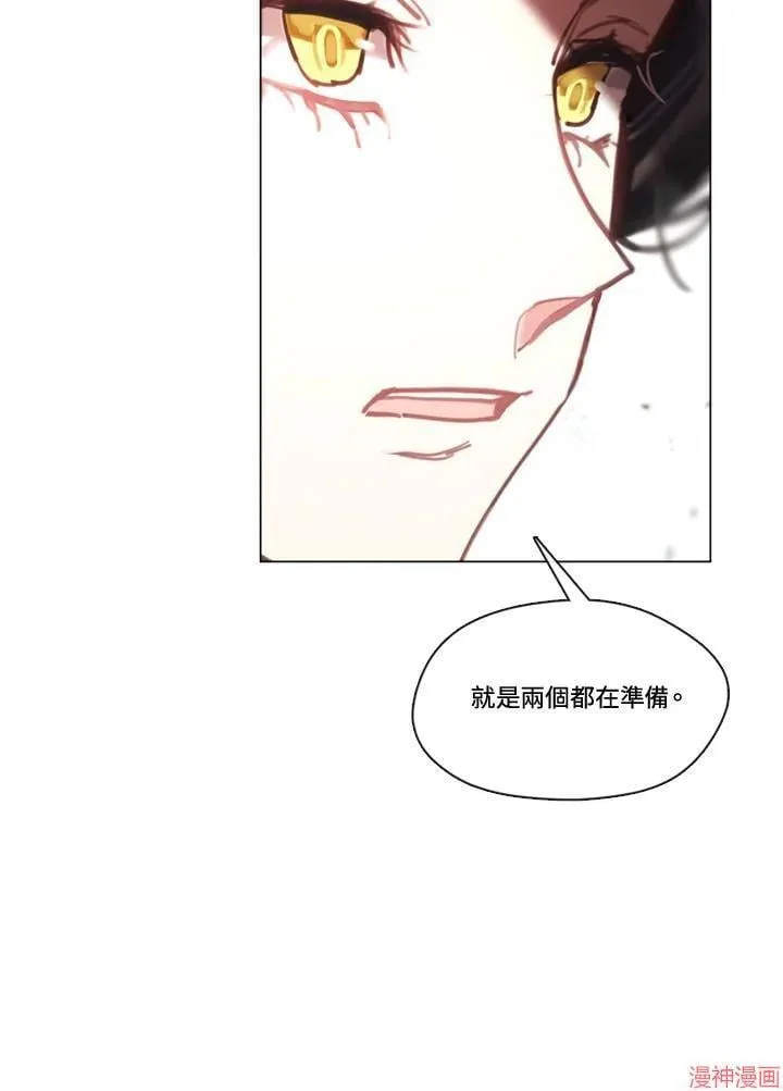 第69话 第82页