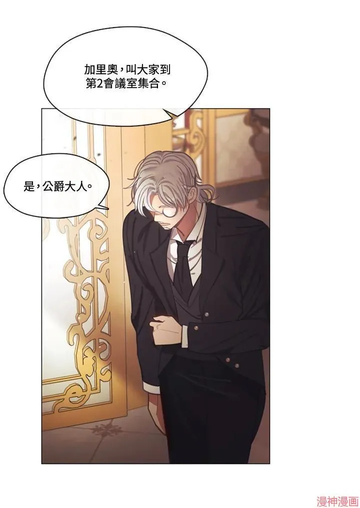 第69话 第83页