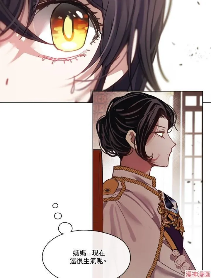 第69话 第86页