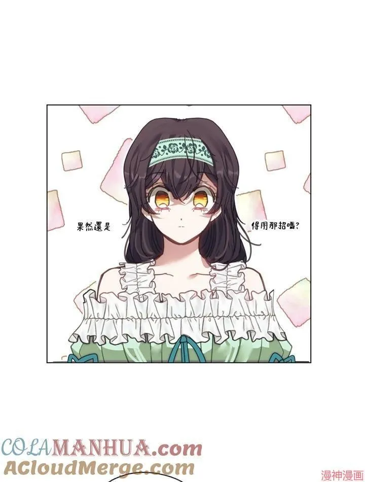 第69话 第89页