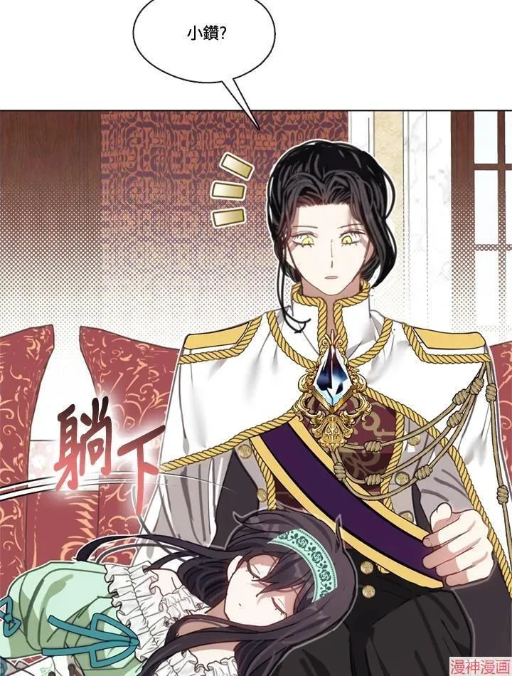 第69话 第90页