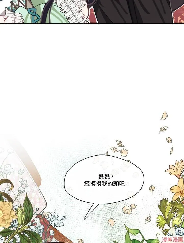 第69话 第91页