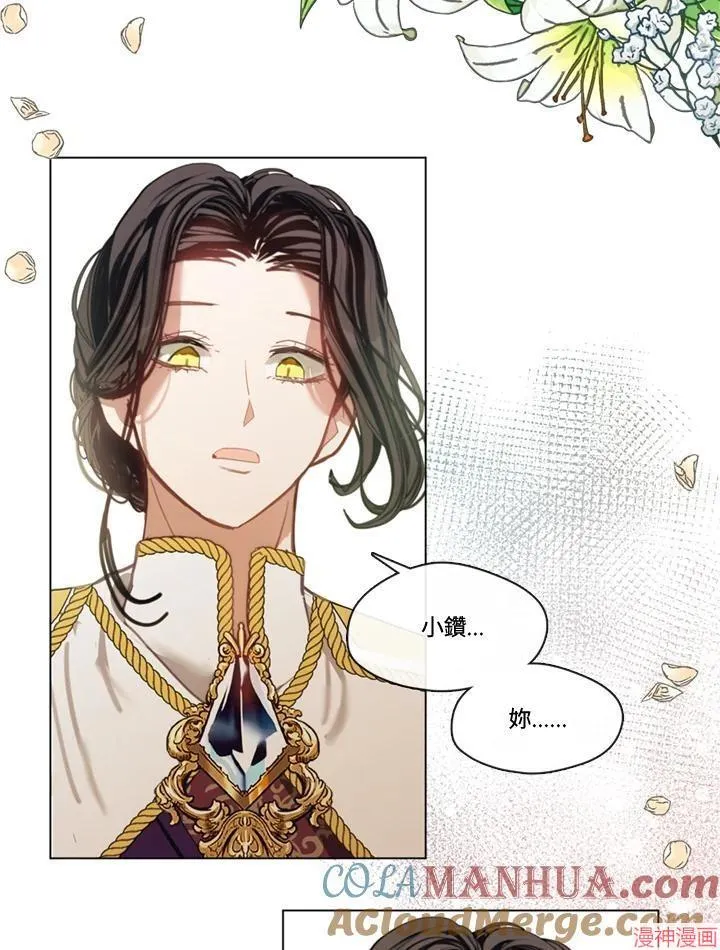 第69话 第93页