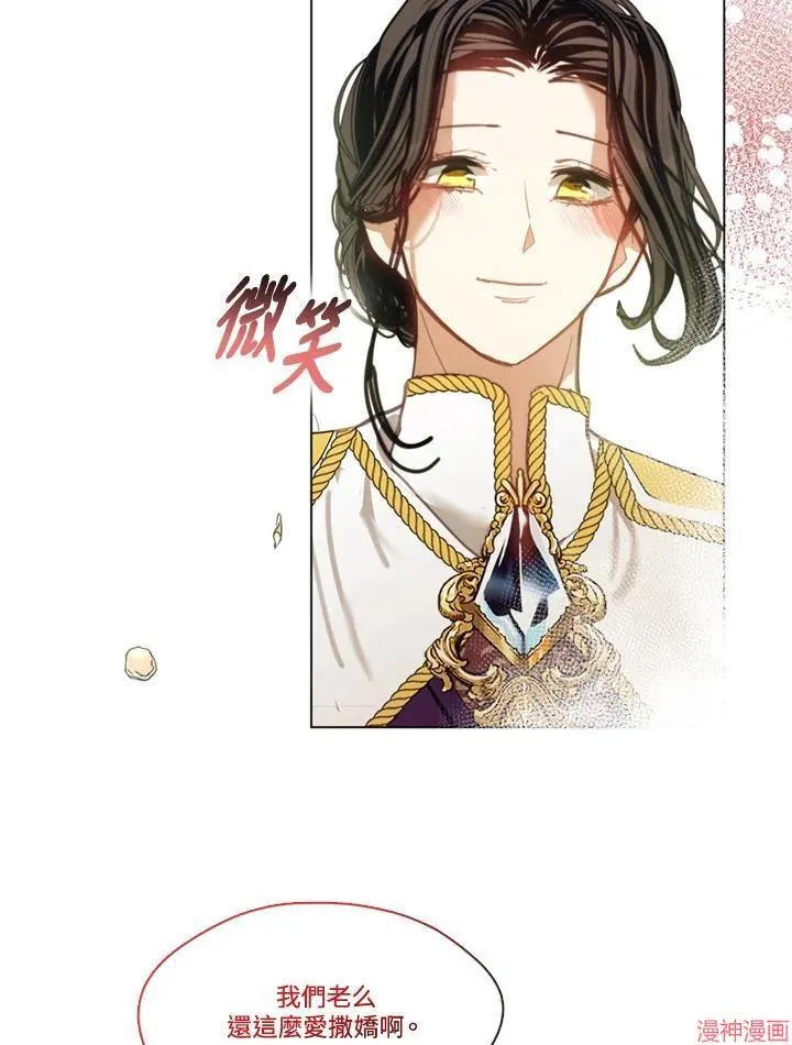 第69话 第94页