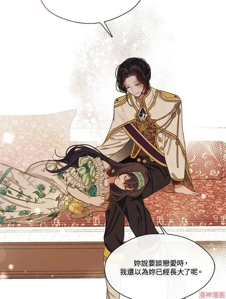 第69话 第95页