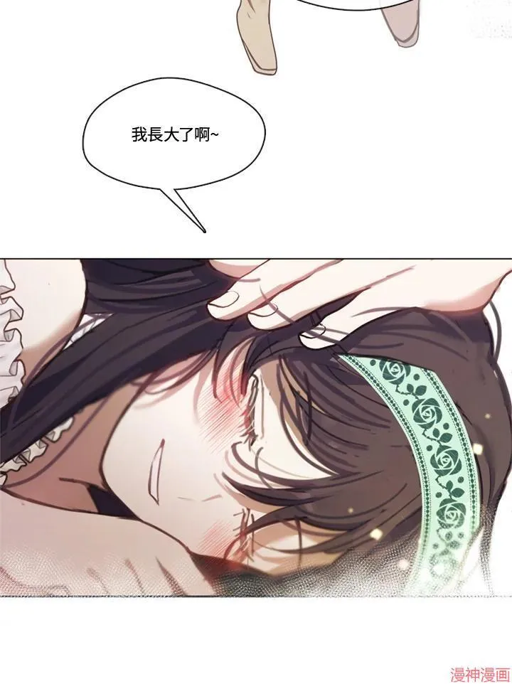 第69话 第96页