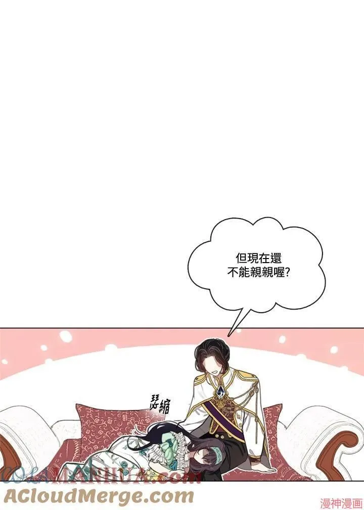 第69话 第97页