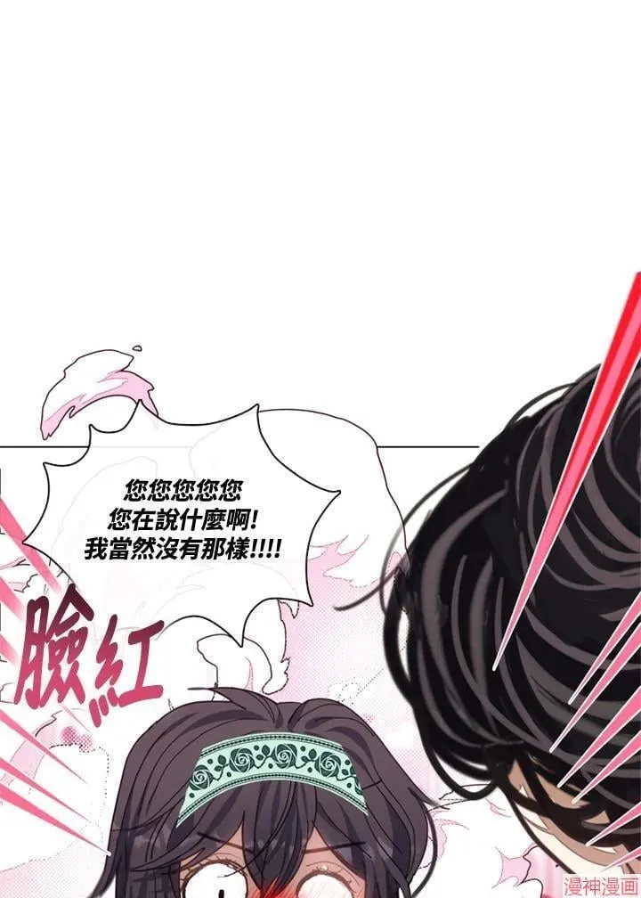 第69话 第98页