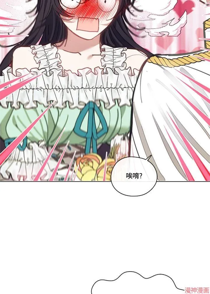 第69话 第99页