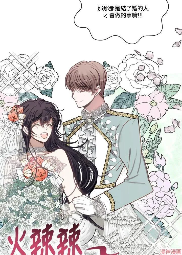 第69话 第100页