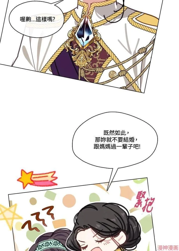第69话 第103页