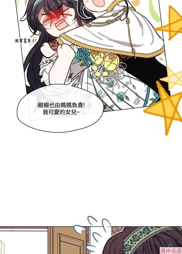 第69话 第104页