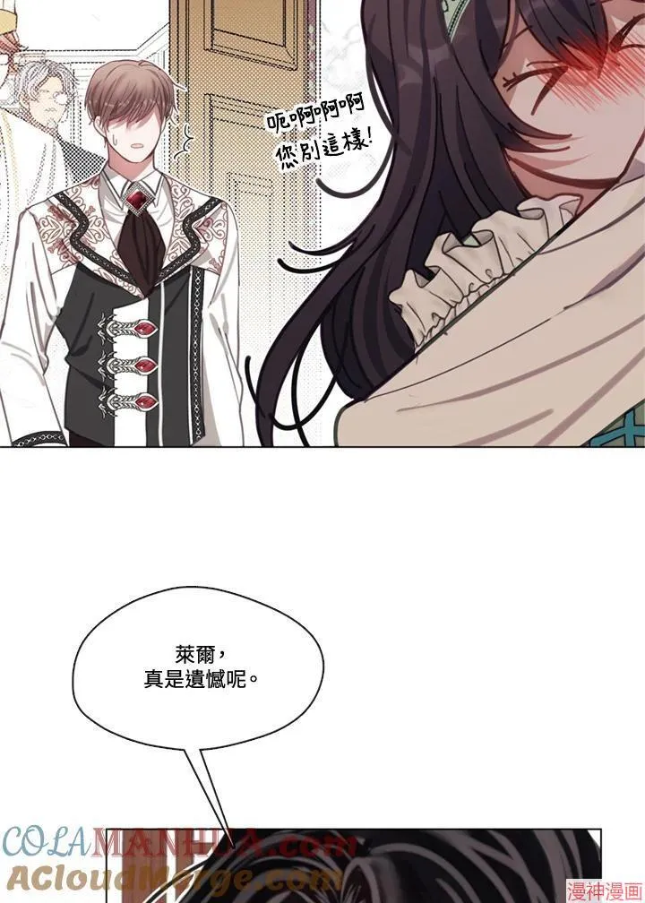 第69话 第105页