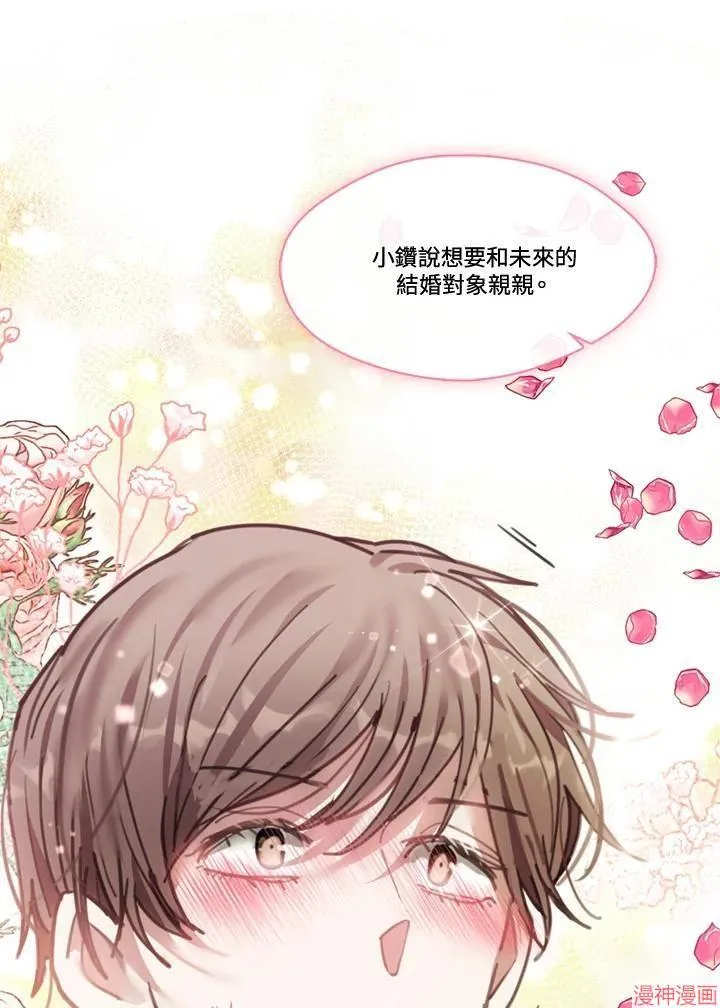 第69话 第107页
