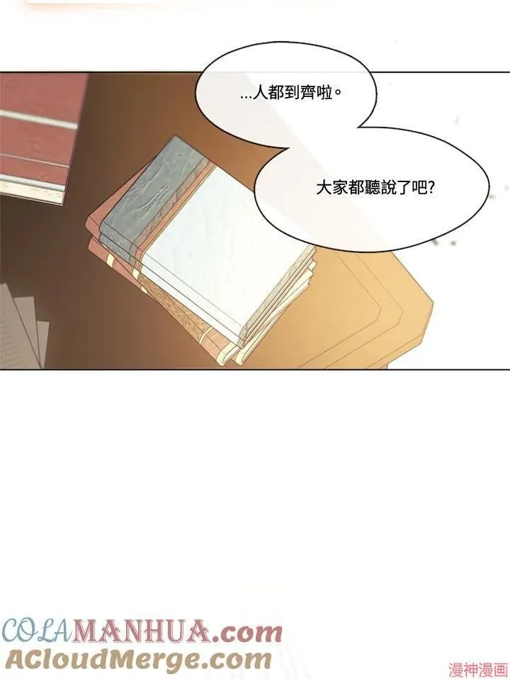 第69话 第113页