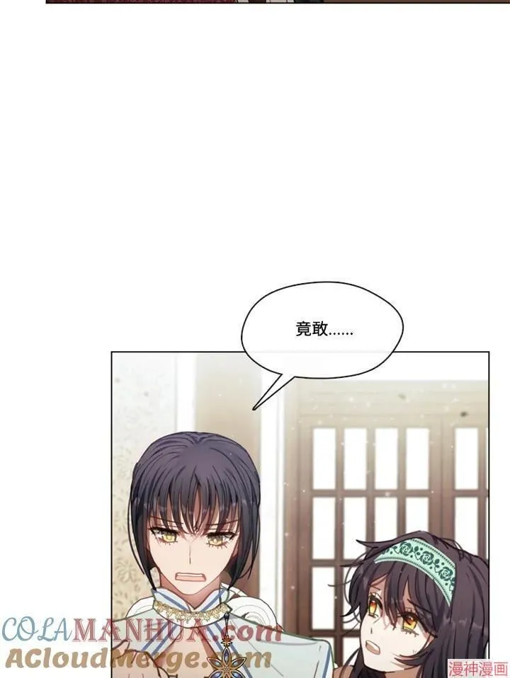 第69话 第117页