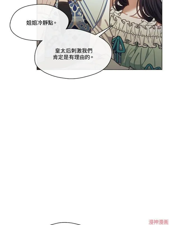 第69话 第118页