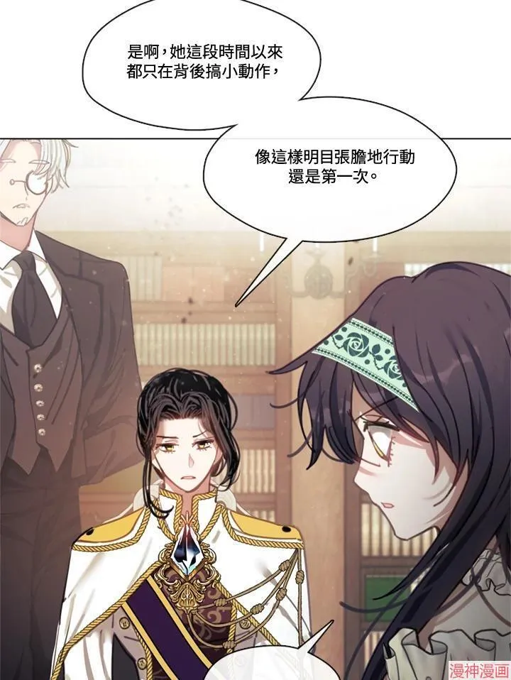 第69话 第119页