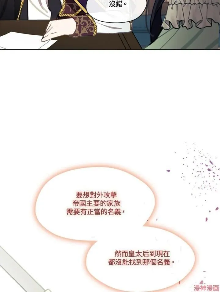 第69话 第120页
