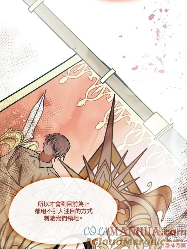第69话 第121页