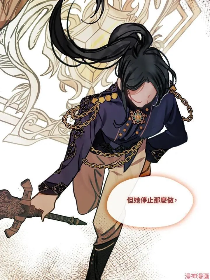 第69话 第122页