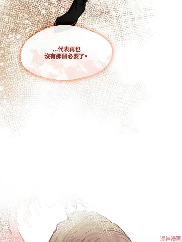 第69话 第123页
