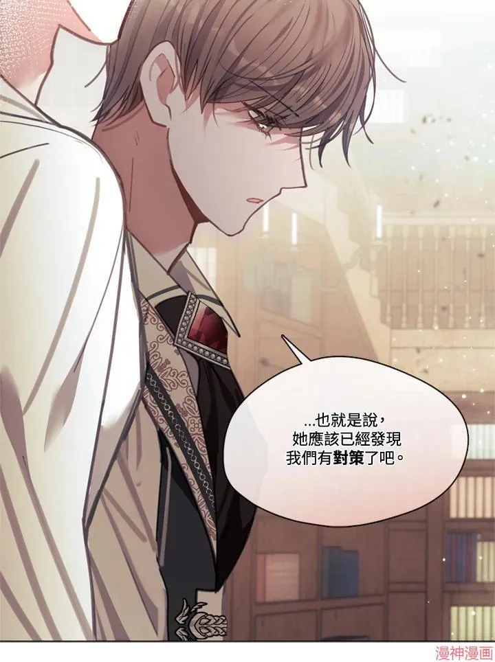 第69话 第124页