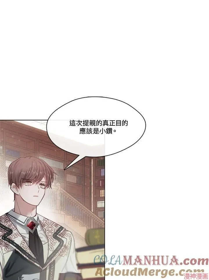 第69话 第125页