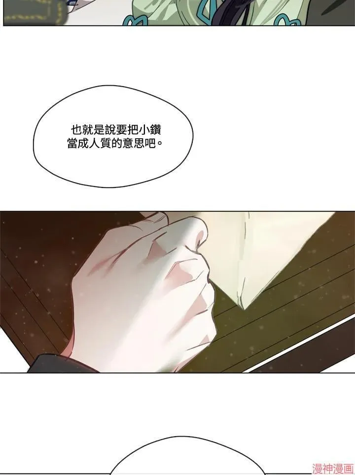 第69话 第127页