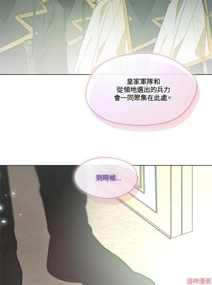 第69话 第130页