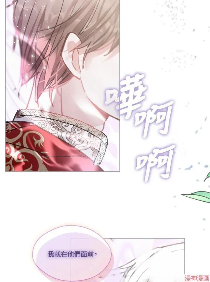 第69话 第132页