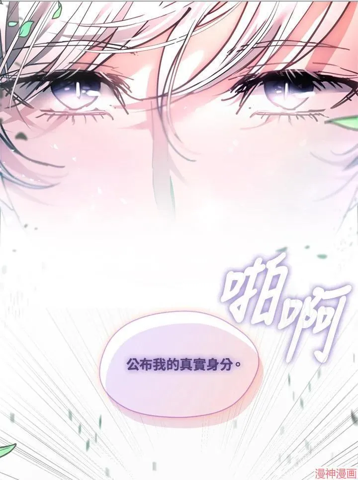 第69话 第134页