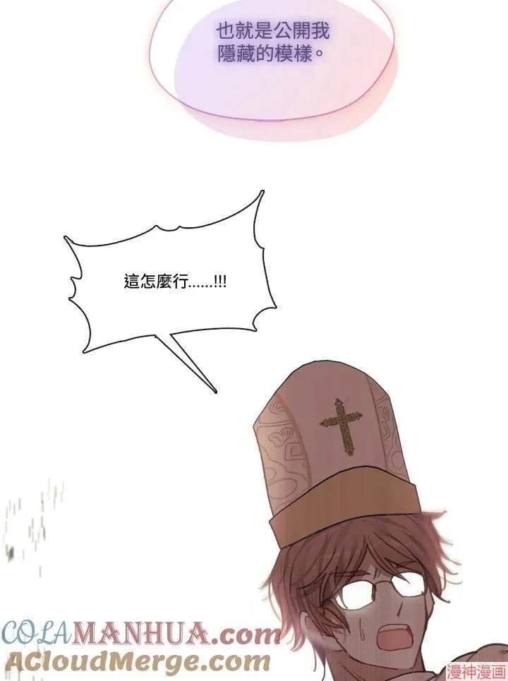 第69话 第137页