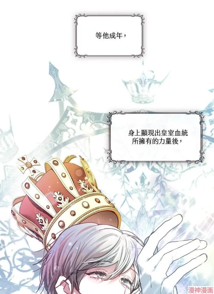 第69话 第140页