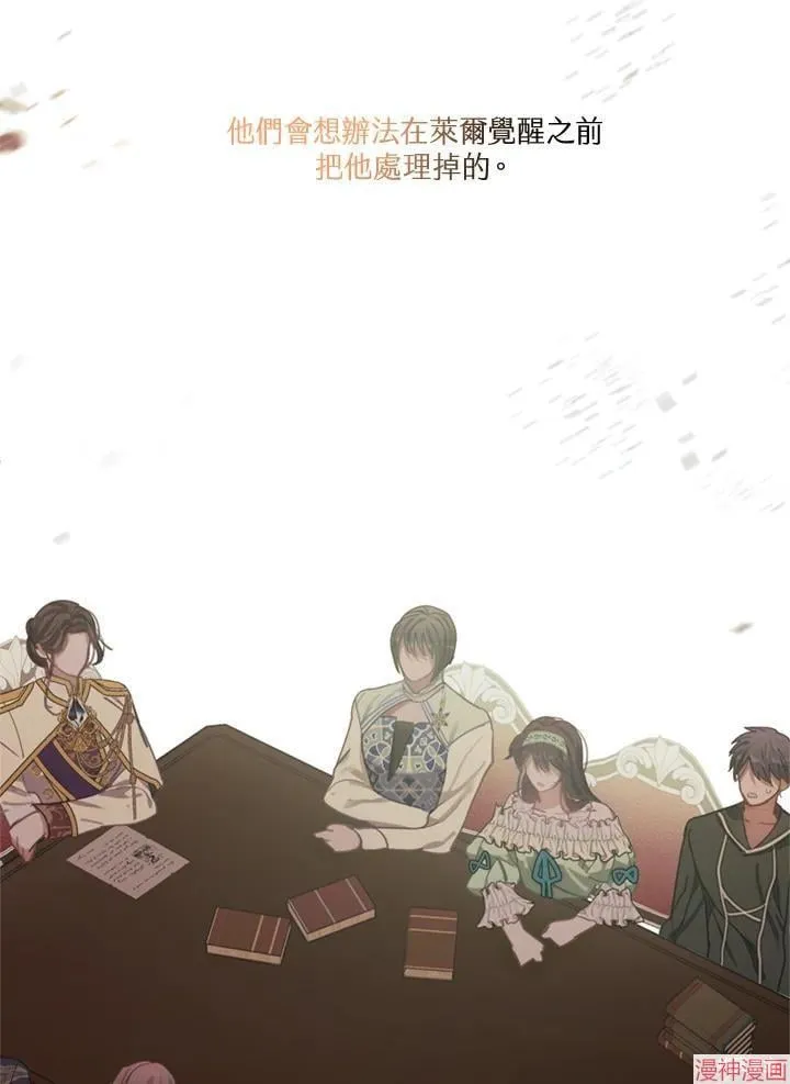 第69话 第144页
