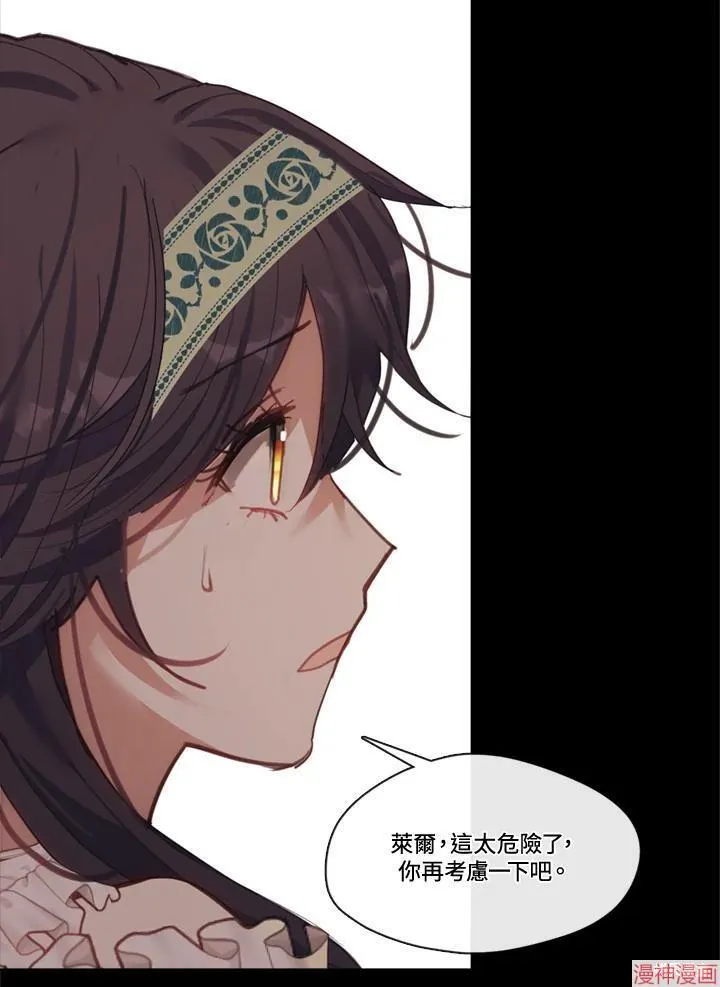 第69话 第146页