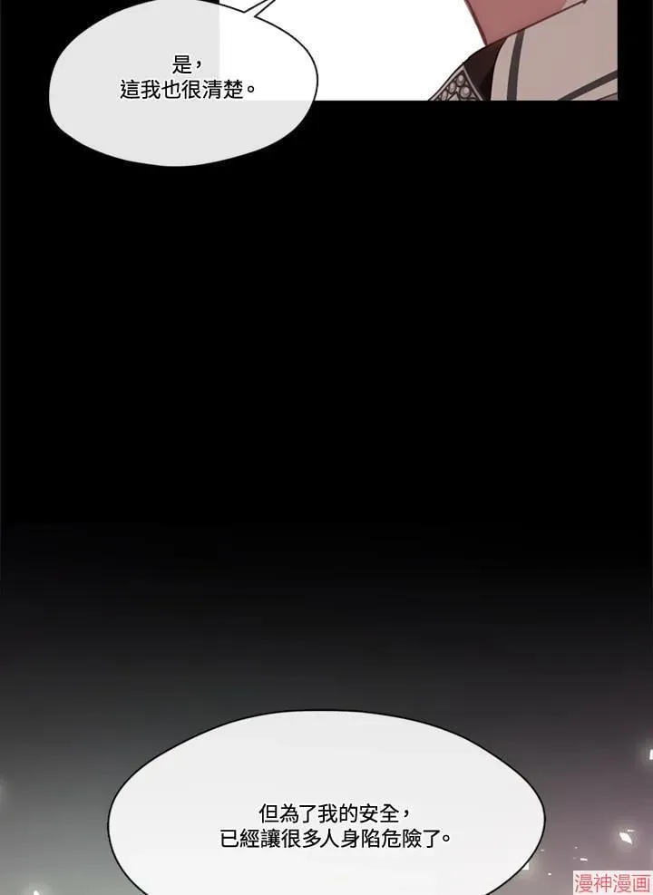 第69话 第148页