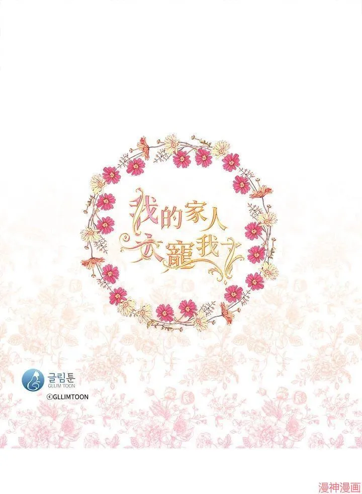 第69话 第152页