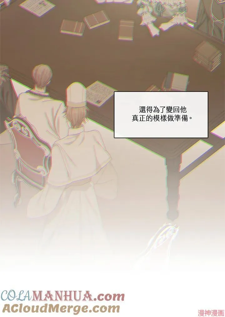 第70话 第5页
