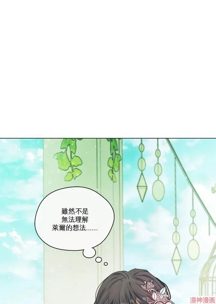 第70话 第6页