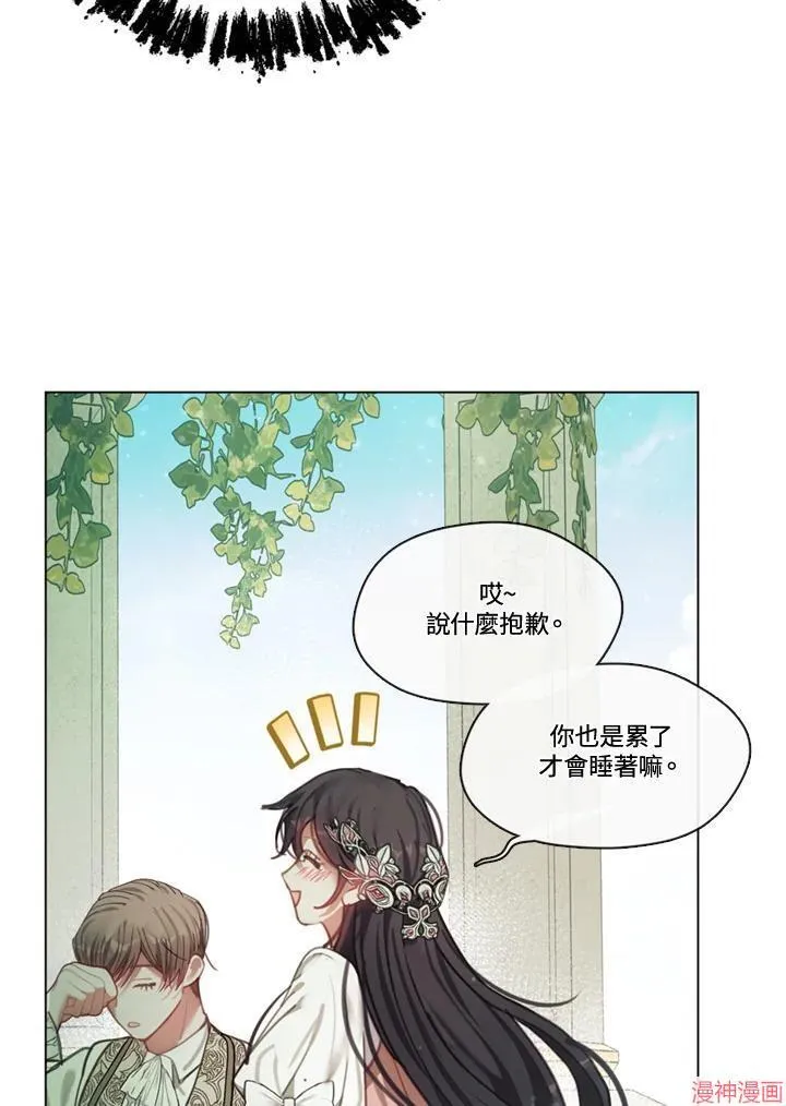 第70话 第12页