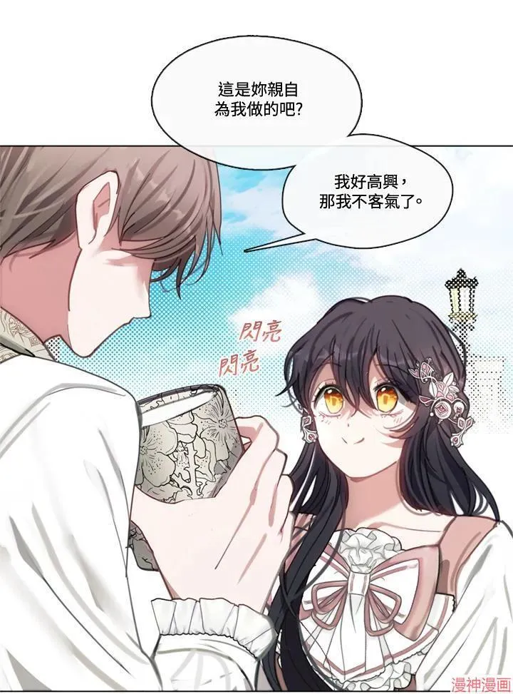 第70话 第15页