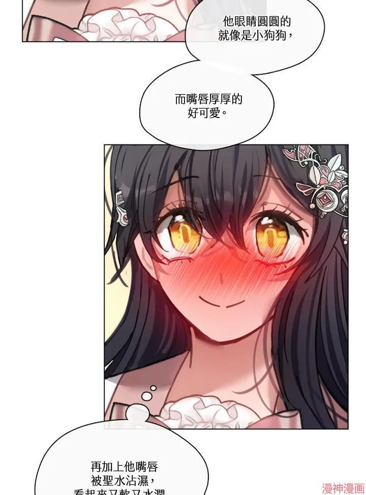 第70话 第18页